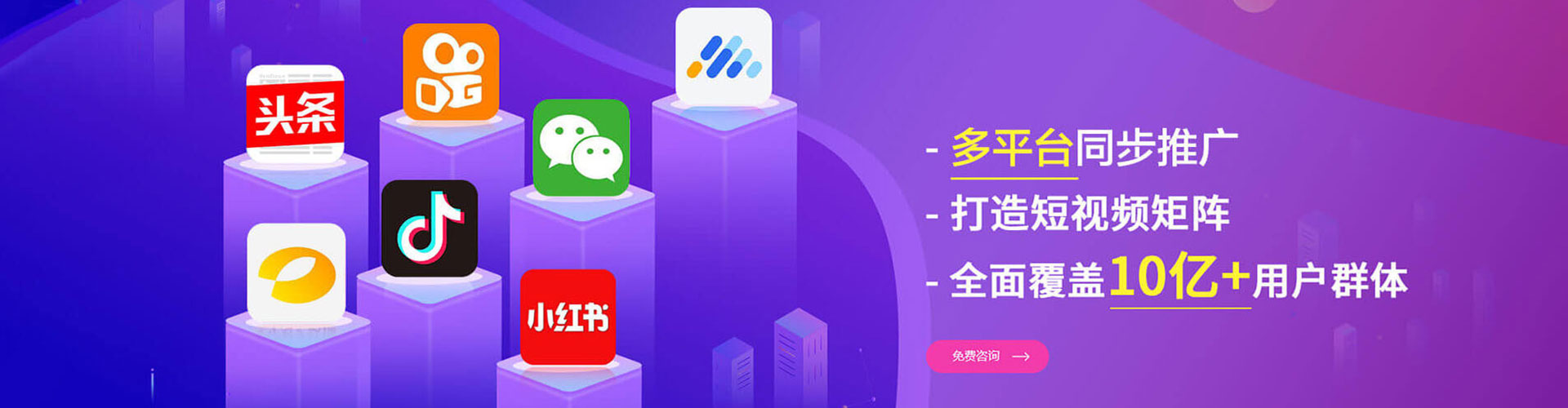 新蔡网络推广开户