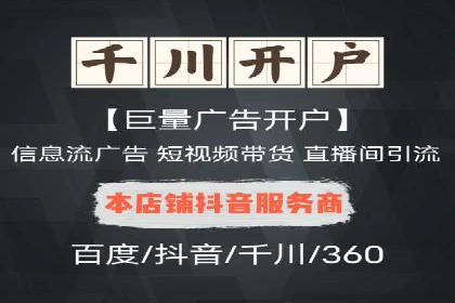 百度推广多少钱？看这些成功案例告诉你答案