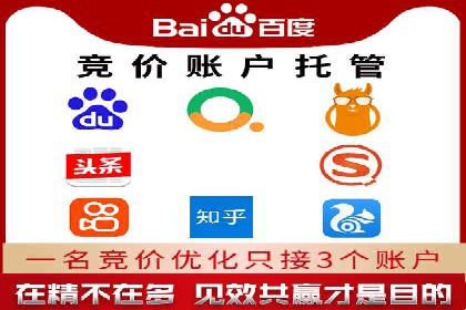 百度推广服务费助力企业拓展海外市场